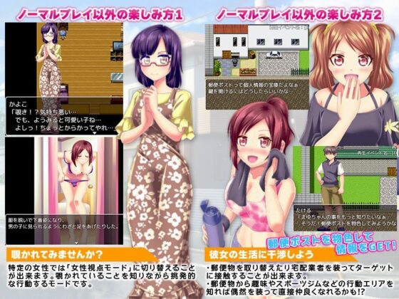 Thrilling Peeping Game - Real Experience!