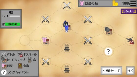 X Card Roguelike