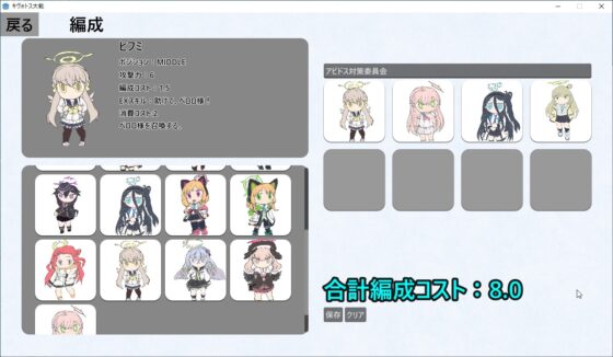 Kivotos Great War DLsite Version - Support Edition