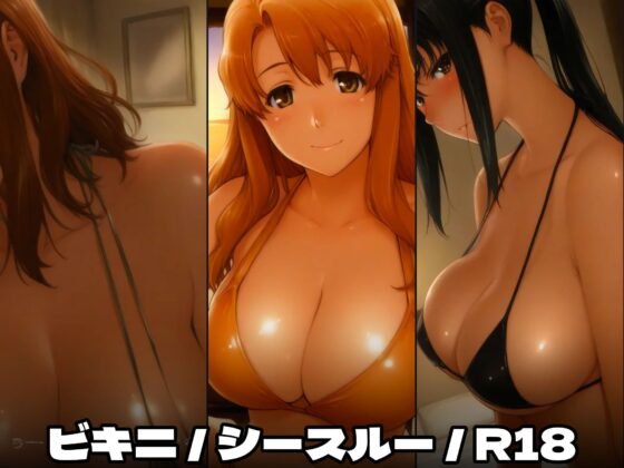 Tachibana's Room NTR - Mother & Daughters Threesome