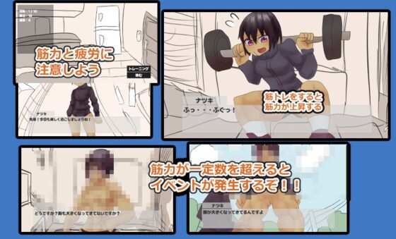 Daily Muscle Training with My Junior