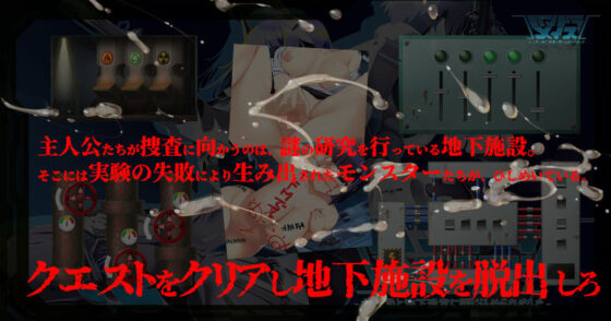 Pandora Maze: Trapped in the Underground Dungeon with My Female Boss