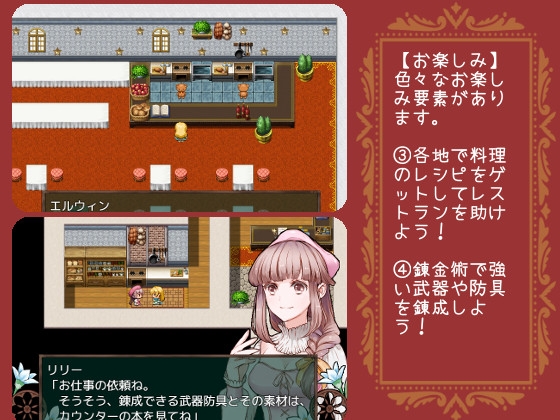 Omiyage Fantasia: The Souvenir Thief and the Mysterious Island