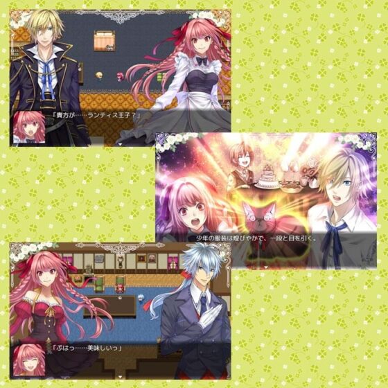 A Heart Glowing in Toki Color, Memories Burning in Akane