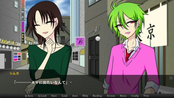 Look This Way, Katagiri! ~Encore~ [Gracious]