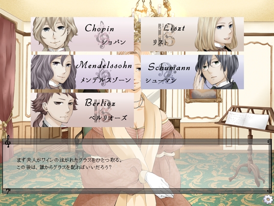 Romantique Salon