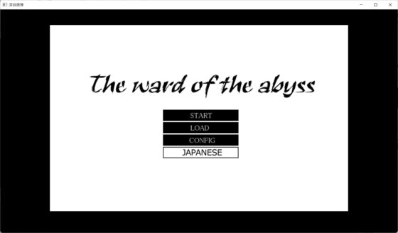 Abyss Ward
