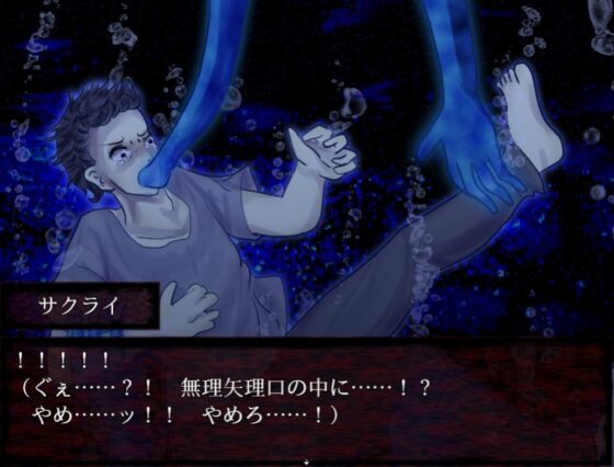 So,so,so. DLsite Edition [Eternal Love Apple Tea]