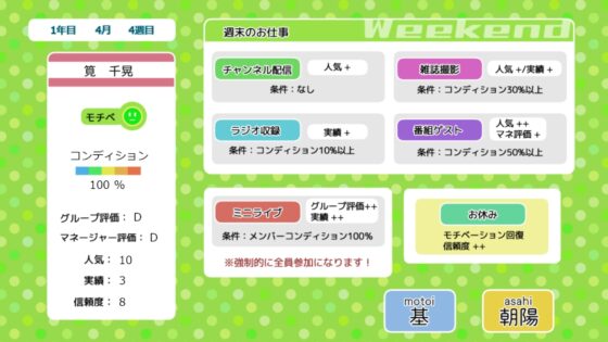 Bright Schedule