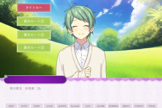 Reminiscence Romance