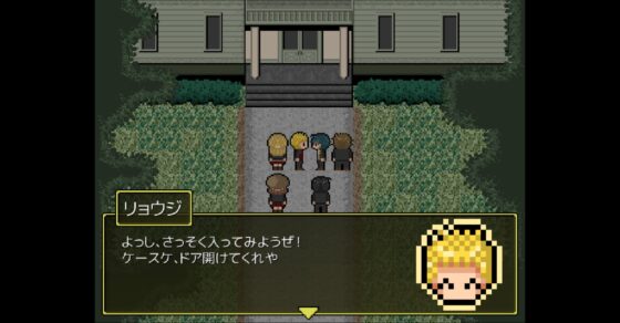 INSANITY (Remake) [URI GAMES]