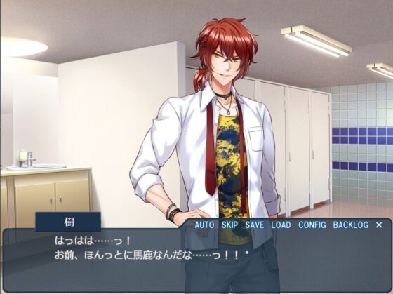 Only Mine, Reo. [Game Version] [K-DRIVE!]
