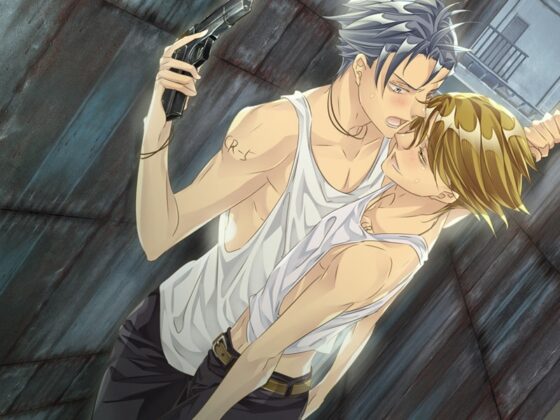 Break the World for Jean