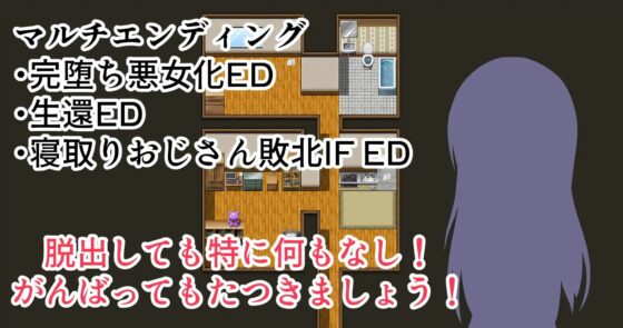The Uncle's Room - Smartphone Version [oresam]