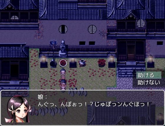 Kunoichi Kunai's Fall into Depravity [Smartphone Version]