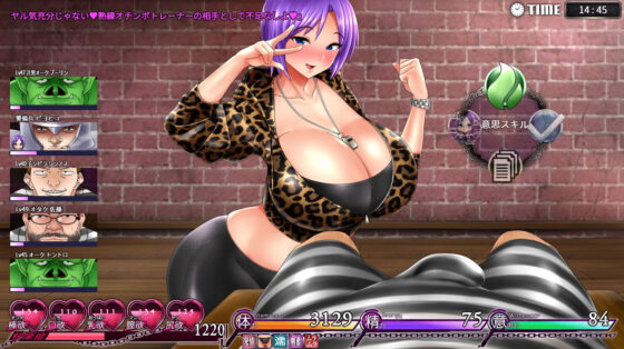 Karryn's Prison Gym Trainer DLC