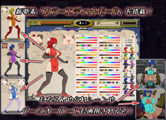 Kung-Fu Girl: Erotic Side-Scrolling Action Game 3