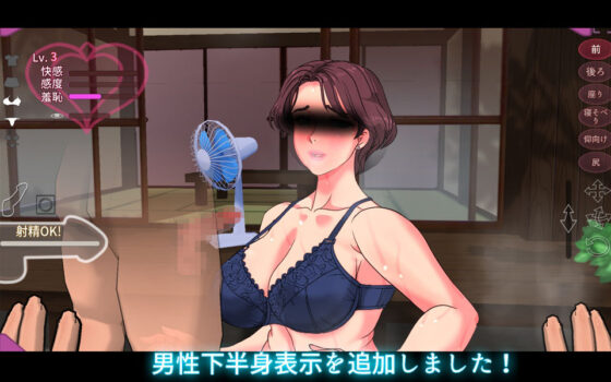 Touched Wife ~Yayoi~ Sleep Edition (High-Leg Peach)