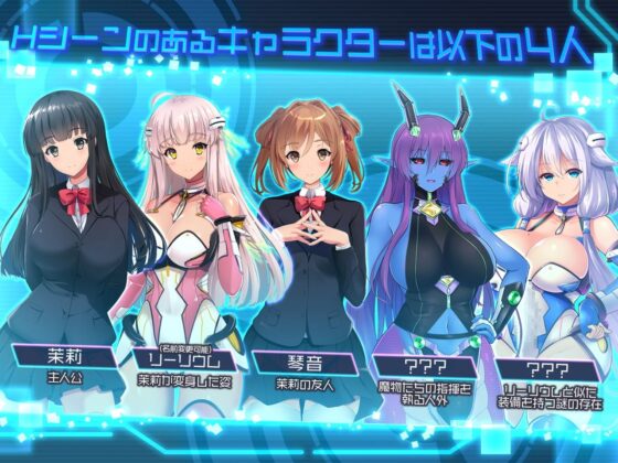 World's Egg ~Phantom Leerium~