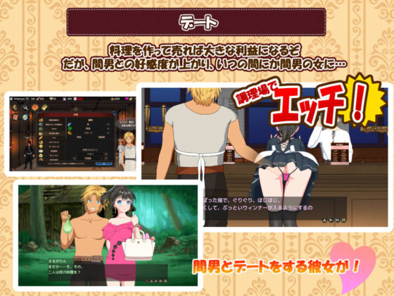 Welcome to the Adult Bar (Keigani Lab) - FANZA Doujin