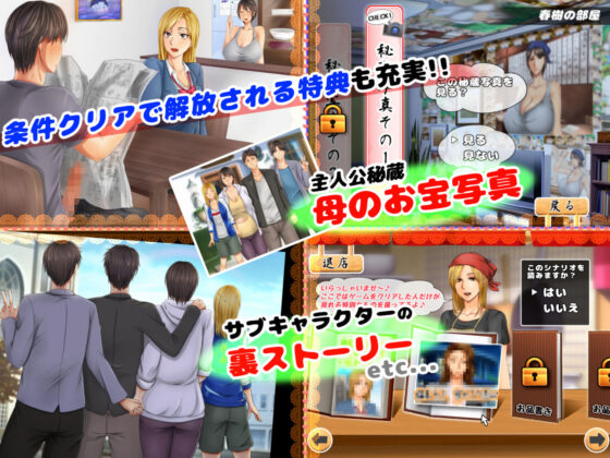 I Love You, Mom: The Ultimate Mother Conquest Strategy
