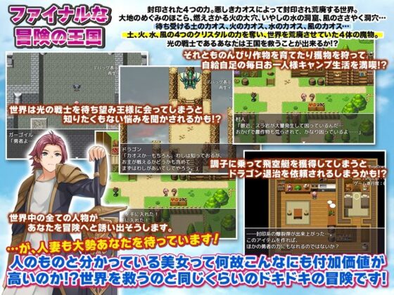 RPG: Live Normally in a Final World While Cuckolding Married Women