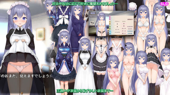 Maid Life (High Heat Warning)