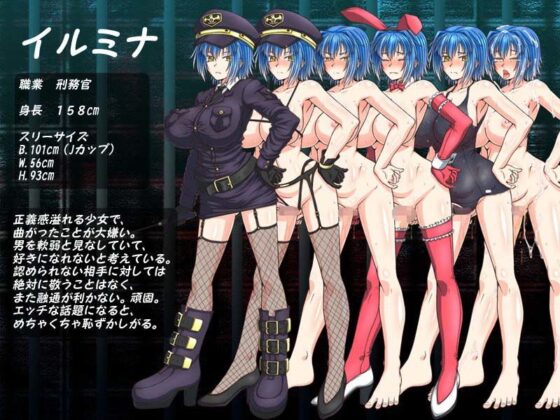 MATRON: Prison Island's Busty Female Guard