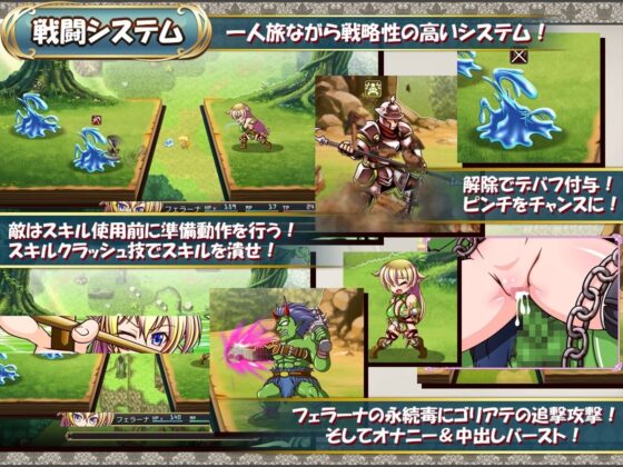 Enslaved Elf and Ogre in Armor - Servitude and Revenge Cross