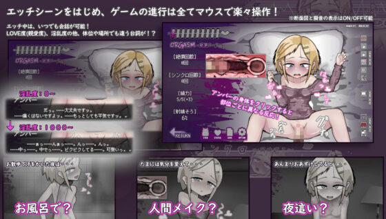 Love is Undead