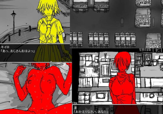 New Game (Takamakuran) - FANZA Doujin