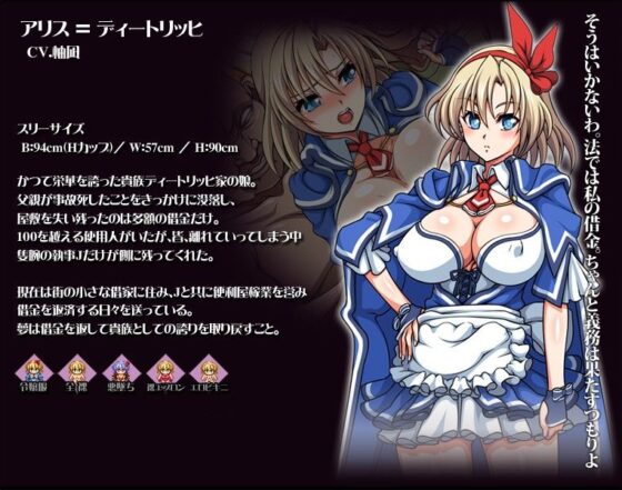 Fallen Noblewoman -Botsuraku Reijou-