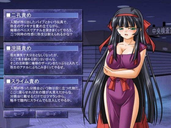 Self-Proclaimed Seal Priestess Yayoi (Koyama Dennou Giken)
