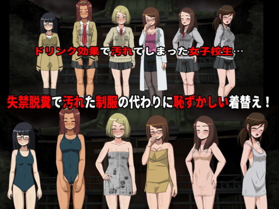 Schoolgirl Courage Test 5 (T・Enta・P)