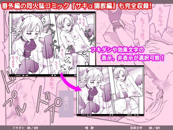 Demon Girl Saki's Continuous Creampie Milk Extraction