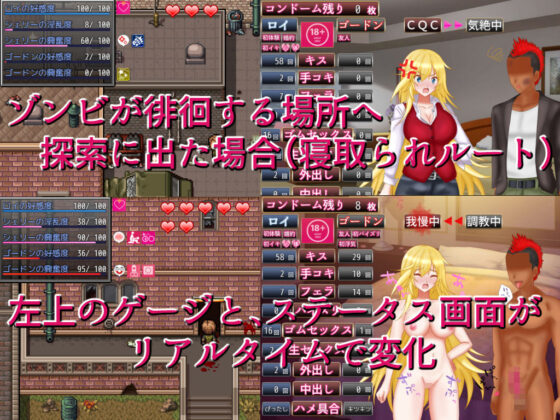 NTR Survival Z