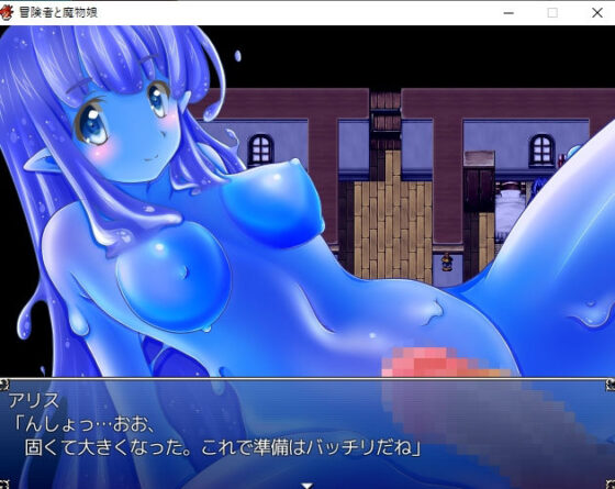 Adventurer and Monster Girls RPG