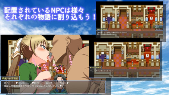 Transfer to a Story World & Save NPC Girls! ~Dancing in Frenzy~
