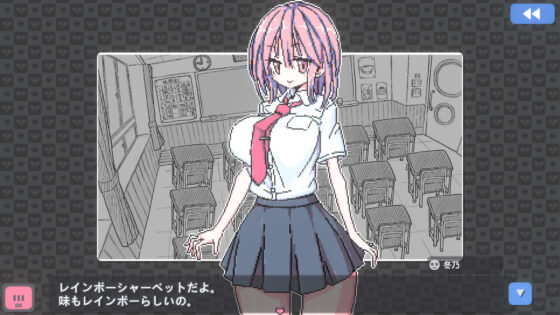 Pantscard (uchu) - FANZA Doujin