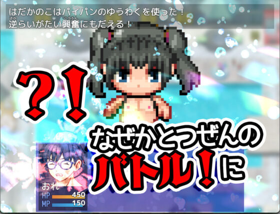 Summer Pool Twin Tails [Mac Version]