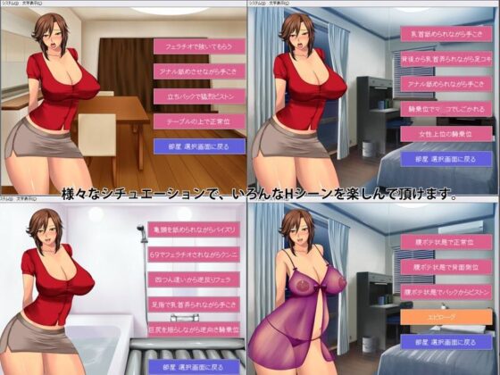 A Life of Creampies with a Seductive Busty Married Woman