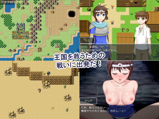 BRAVELY TRAIL
