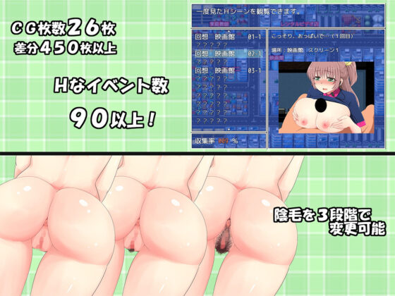 Part-Time Exposure Schoolgirl (Double Melon)