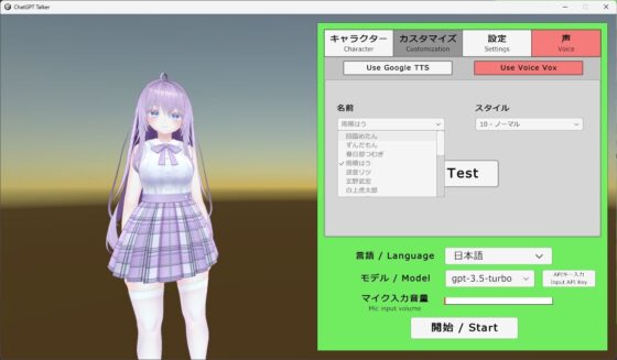 AI Friends (VR Game Shop) - FANZA Doujin