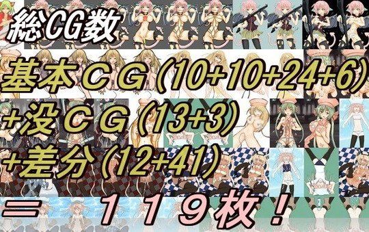 Strip STG Collection ~Surrounded by 5 Girls, I'm So Happy~