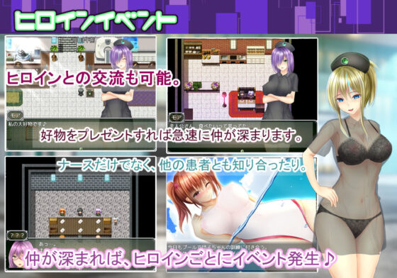 Psyche Hospital (Isekai Exploration Squad) - FANZA Doujin