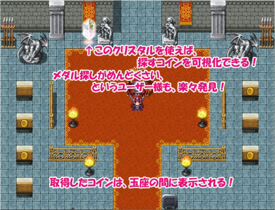 The Demon King and the All-Female Human Castle