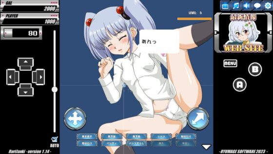 Luri Sparrow Princess (RyumageSoftware)