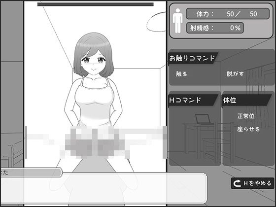 Living Together with My Innocent Girlfriend ~Lovey-Dovey Simulation~