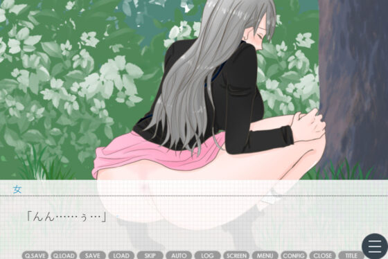 Don't Forgive the Public Defecation Girl!